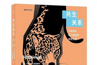 连续四次欧战获胜！罗马官推赛后嘲讽费耶诺德：1、2、3、4，再见