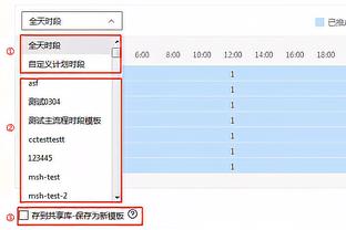 Shams：活塞已决定聘请新的篮球运营主管 将于本周开始物色人选